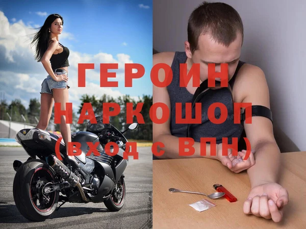 прущий лед Верея