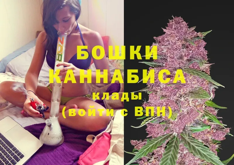 Канабис OG Kush  где купить   гидра сайт  Миасс 